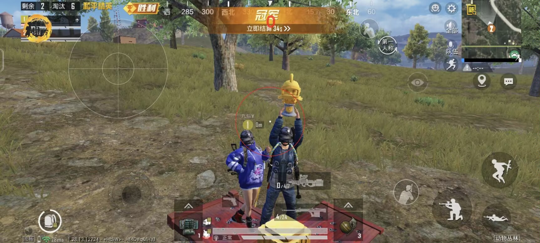和平精英天才熊辅助ios（和平精英天才熊辅助ios的主要功能是什么？）